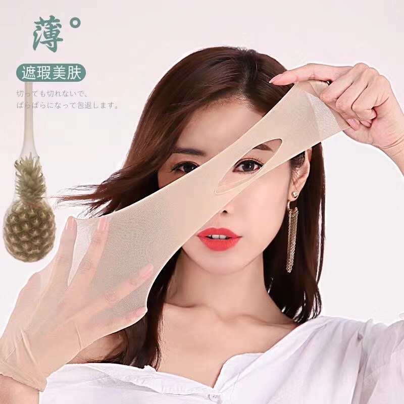 義烏菠蘿襪絲襪批發(fā)