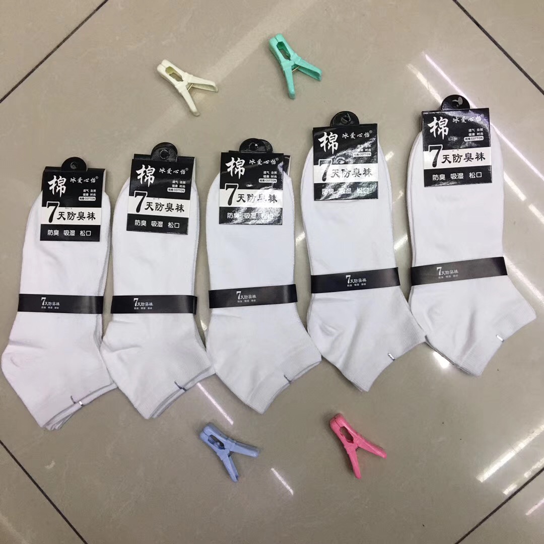 地攤跑量款男短襪 七天防臭款系列